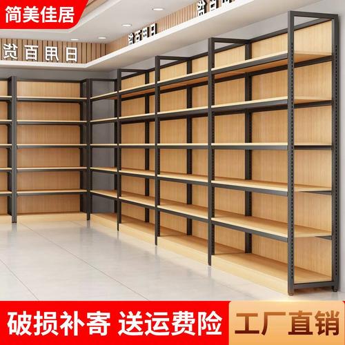 货架置物架超市展示柜高度可调节展示柜落地产品样品文具商超柜子